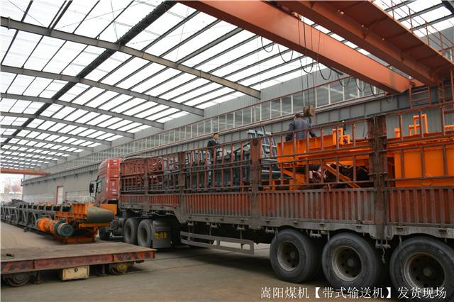 贵州六盘水煤矿带式输送机即将发货