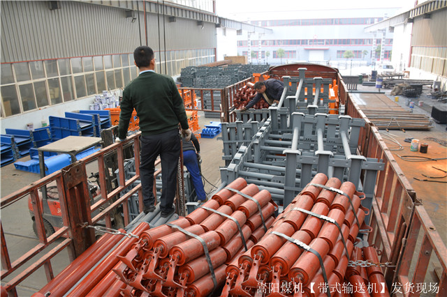 贵州六盘水煤矿皮带机托辊组配件即将发货