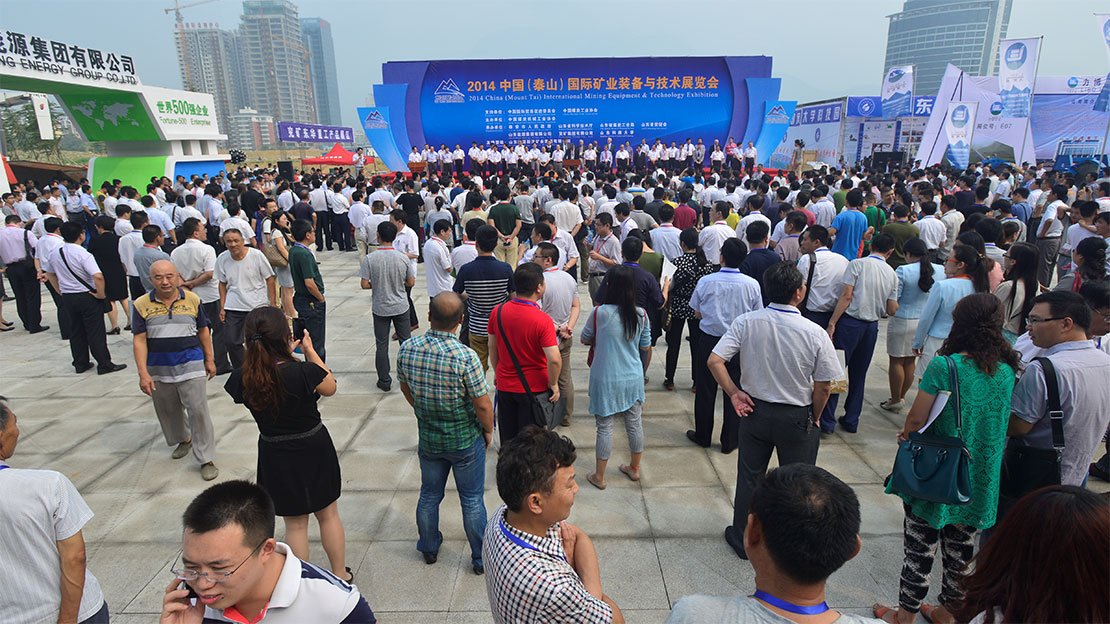 乐发lv已确认参加2018中国（泰山）国际矿业装备与技术展览会